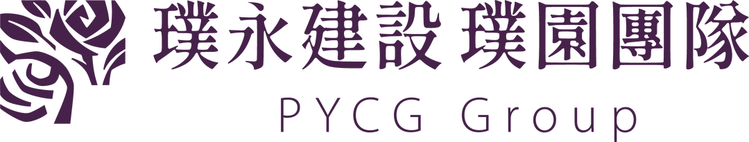 璞永建設 璞園團隊 PYCG Group